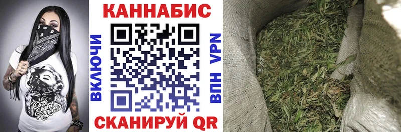 Купить закладку Cocaine Мефедрон ГАШИШ A PVP Марихуана Данков