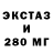 Печенье с ТГК конопля Al Zot