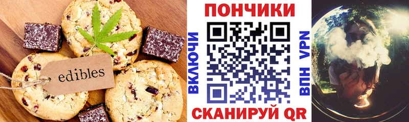 Купить  Данков  Еда ТГК конопля 