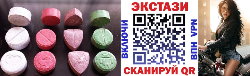 Ecstasy MDMA  Купить  Данков 