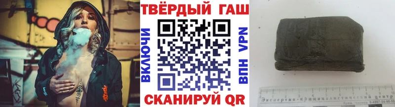 Гашиш гарик Купить где Данков