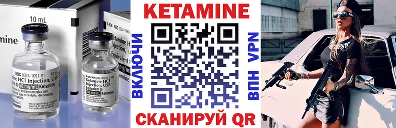 КЕТАМИН ketamine Данков