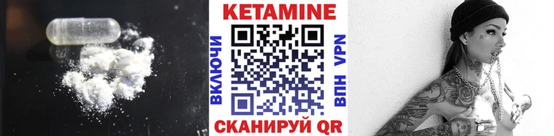 Кетамин ketamine  Купить где  Данков 