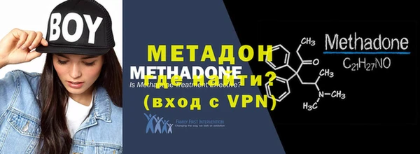 MDMA Киренск