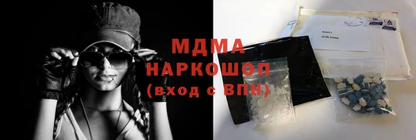 соль курить ск Тобольск