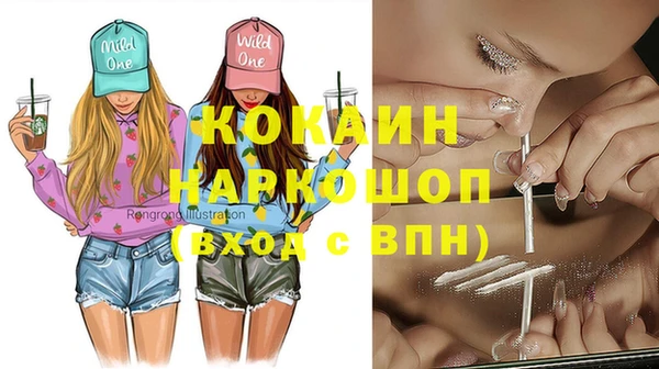 spice Киреевск