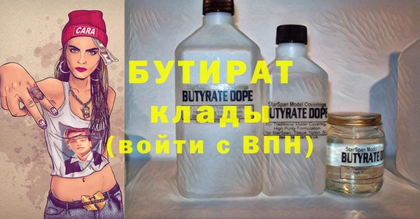 MDMA Киренск