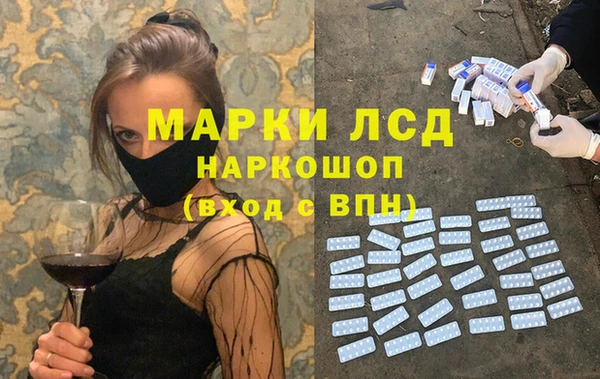 кокаин колумбия Кинешма