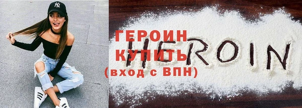 кокаин колумбия Кинешма
