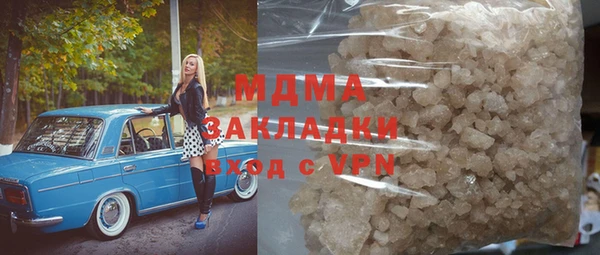 MDMA Киренск