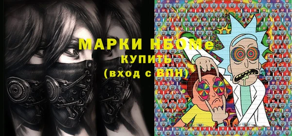 соль курить ск Тихорецк