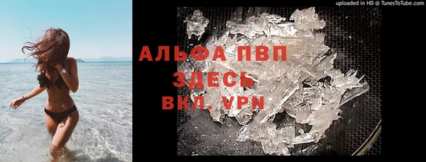 марихуана Тихвин