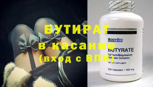 MDMA Киренск