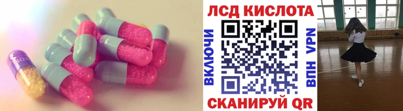 Лсд 25 экстази кислота  Купить закладки  Данков 