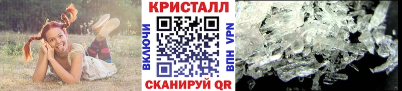 МЕТАМФЕТАМИН кристалл  Купить  Данков 