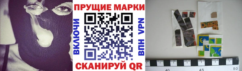 Марки NBOMe 1,8мг  Купить закладки  Данков 