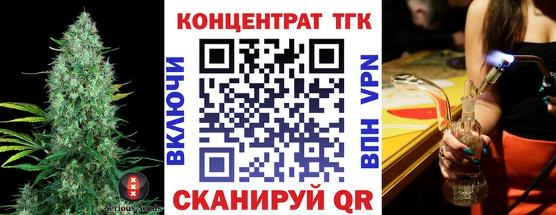 Дистиллят ТГК концентрат  Купить где  Данков 