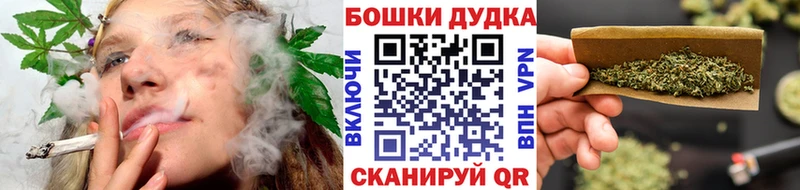 Марихуана White Widow  Купить закладки  Данков 